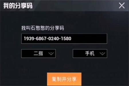玩和平精英都在用什么辅助软件(和平精英可以用什么辅助器软件) 玩和平精英都在用什么辅助软件(和平精英可以用什么辅助器软件)