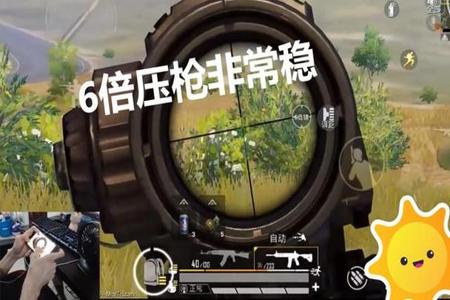 和平精英中怎样免费有外挂 和平精英中怎样免费有外挂