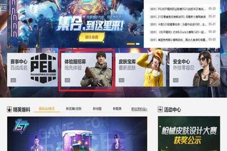 和平精英ios跨进程辅助(和平精英苹果ios辅助) 和平精英ios跨进程辅助(和平精英苹果ios辅助)