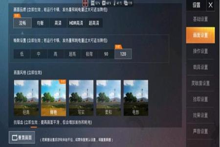 和平精英如何打外挂(和平精英如何检查外挂) 和平精英如何打外挂(和平精英如何检查外挂)