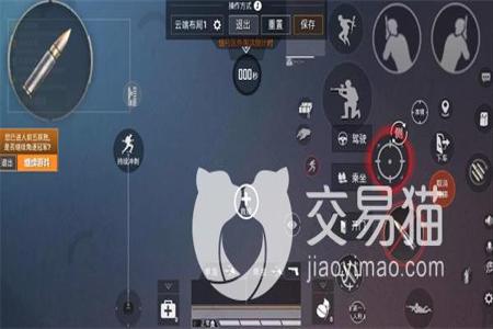 和平精英辅助键怎么排列(和平精英开枪辅助键) 和平精英辅助键怎么排列(和平精英开枪辅助键)