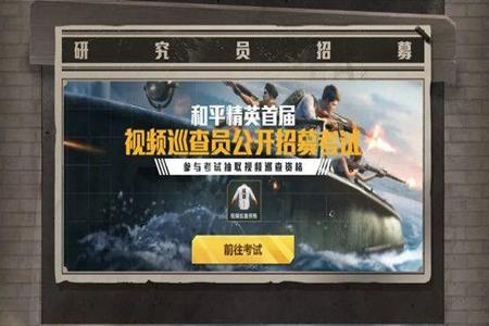 和平精英电脑版加速辅助(和平精英电脑版辅助器) 和平精英电脑版加速辅助(和平精英电脑版辅助器)