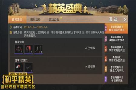 和平精英怎样找辅助角色(和平精英怎样辅助队友) 和平精英怎样找辅助角色(和平精英怎样辅助队友)