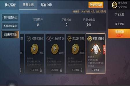 和平精英苹果辅助哪个好用(和平精英辅助ios哪个好) 和平精英苹果辅助哪个好用(和平精英辅助ios哪个好)