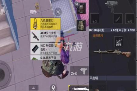 和平精英辅助瞄准运用什么技术(和平精英辅助瞄准使用技巧) 和平精英辅助瞄准运用什么技术(和平精英辅助瞄准使用技巧)