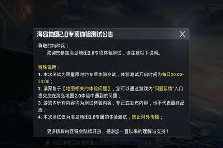 和平精英开了辅助功能怎么玩(和平精英辅助功能是什么) 和平精英开了辅助功能怎么玩(和平精英辅助功能是什么)