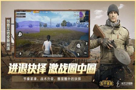 和平精英哪个是辅助(和平精英哪个辅助最稳) 和平精英哪个是辅助(和平精英哪个辅助最稳)
