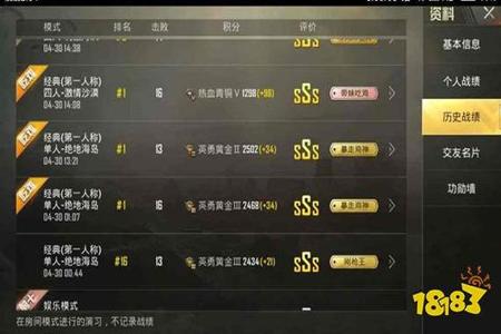 和平精英外挂是什么样的状态(和平精英外挂是怎么样的) 和平精英外挂是什么样的状态(和平精英外挂是怎么样的)