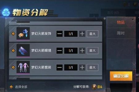 卡盟辅助和平精英ios(和平精英ios卡盟) 卡盟辅助和平精英ios(和平精英ios卡盟)