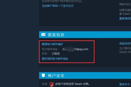 和平精英外挂遇到过吗（和平精英外挂怎么遇到）
