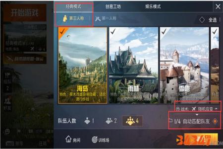 和平精英辅助群免费群号(和平精英辅助群语音) 和平精英辅助群免费群号(和平精英辅助群语音)
