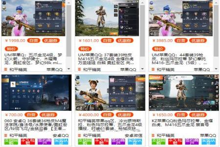 和平精英辅助资源软件哪个好(和平精英辅助神器软件哪个好用) 和平精英辅助资源软件哪个好(和平精英辅助神器软件哪个好用)