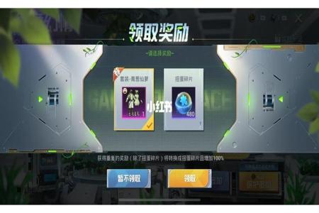 和平精英的辅助怎么打开(和平精英游戏辅助怎么打开) 和平精英的辅助怎么打开(和平精英游戏辅助怎么打开)