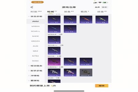 和平精英强力辅助怎么设置(和平精英辅助键位怎么设置) 和平精英强力辅助怎么设置(和平精英辅助键位怎么设置)
