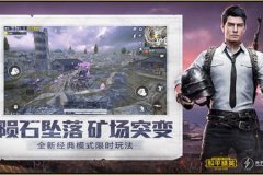 和平精英雨林外挂多吗（和平精英雨林挂多吗）