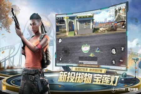 和平精英免费登录外挂下载(和平精英外挂版下载) 和平精英免费登录外挂下载(和平精英外挂版下载)