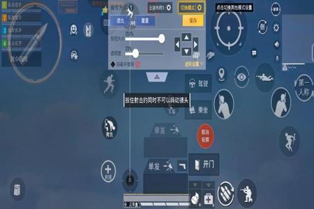 和平精英手机四指辅助器(和平精英手机按键辅助器) 和平精英手机四指辅助器(和平精英手机按键辅助器)