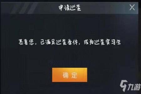 和平精英巡查锁头是什么外挂(和平精英巡查锁头属于什么) 和平精英巡查锁头是什么外挂(和平精英巡查锁头属于什么)