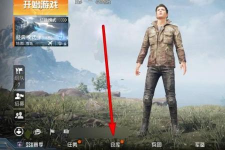和平精英战术辅助在哪里(和平精英辅助点哪里搞) 和平精英战术辅助在哪里(和平精英辅助点哪里搞)