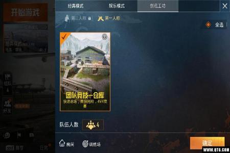 哪个和平精英辅助软件好用点(和平精英辅助神器软件哪个好用) 哪个和平精英辅助软件好用点(和平精英辅助神器软件哪个好用)