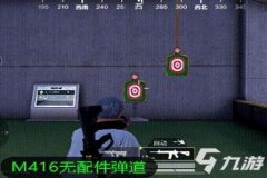 怎样自制和平精英辅助器（自制和平精英物理辅助神器）