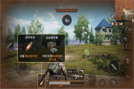 和平精英吃鸡外挂怎么设置(和平精英吃鸡靶场怎么设置) 和平精英吃鸡外挂怎么设置(和平精英吃鸡靶场怎么设置)