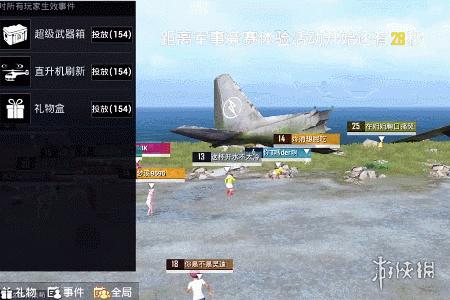 卖和平精英外挂怎么卖(和平精英外挂要怎么找) 卖和平精英外挂怎么卖(和平精英外挂要怎么找)