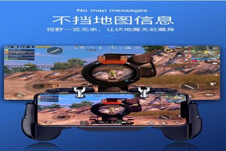 和平精英六指辅助器哪款好(和平精英辅助神器哪款好) 和平精英六指辅助器哪款好(和平精英辅助神器哪款好)