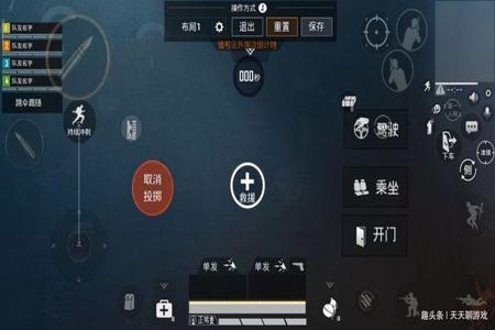 和平精英怎么做开火辅助器（和平精英自动开火辅助器）