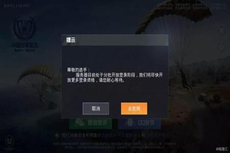 和平精英外挂怎么检测出来(和平精英开挂怎么检测出来的) 和平精英外挂怎么检测出来(和平精英开挂怎么检测出来的)