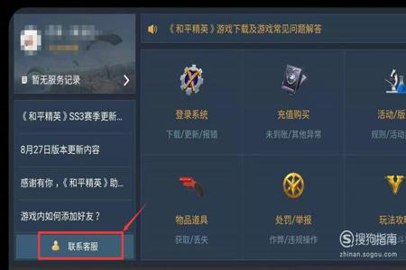 和平精英辅助设计怎么弄(和平精英辅助怎么绘制) 和平精英辅助设计怎么弄(和平精英辅助怎么绘制)
