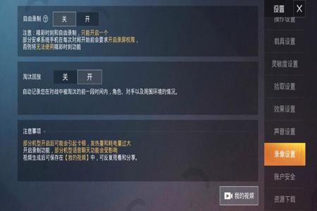 在和平精英如何开辅助(和平精英如何开启外挂) 在和平精英如何开辅助(和平精英如何开启外挂)