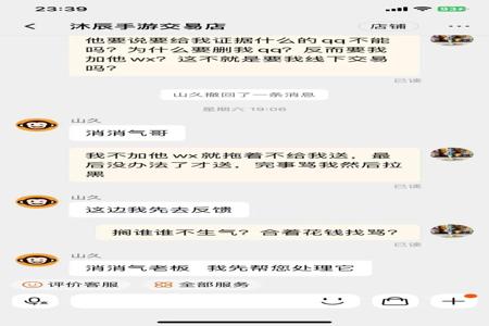 和平精英外挂真的封不了吗(和平精英外挂真的可以封吗) 和平精英外挂真的封不了吗(和平精英外挂真的可以封吗)