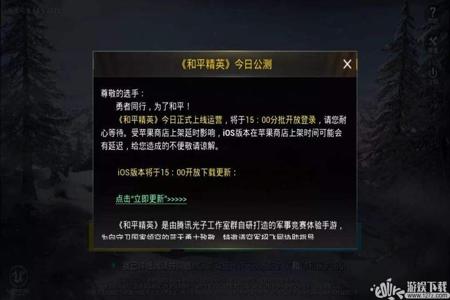 和平精英怎么瞬秒成外挂(和平精英怎么变外挂) 和平精英怎么瞬秒成外挂(和平精英怎么变外挂)
