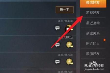 和平精英辅助器失效怎么办(和平精英辅助瞄准失效怎么办) 和平精英辅助器失效怎么办(和平精英辅助瞄准失效怎么办)