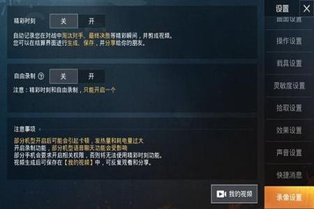 手游和平精英外挂网站(手游和平精英有没有外挂) 手游和平精英外挂网站(手游和平精英有没有外挂)