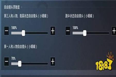ios和平精英外挂免费不封号(ios和平精英外挂防封怎么搞) ios和平精英外挂免费不封号(ios和平精英外挂防封怎么搞)