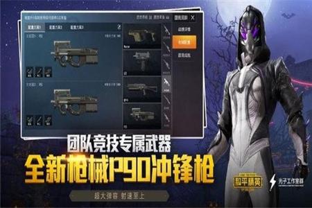 如何用灭日辅助和平精英(灭日辅助器能用在和平精英上吗) 如何用灭日辅助和平精英(灭日辅助器能用在和平精英上吗)