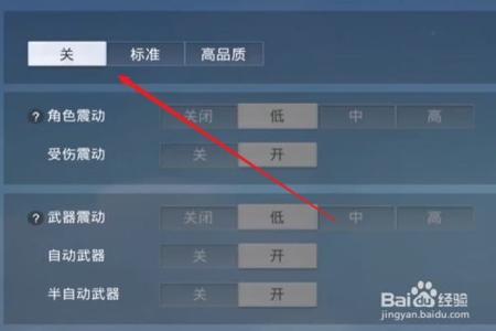 和平精英后台如何检测外挂(和平精英关闭检测的外挂) 和平精英后台如何检测外挂(和平精英关闭检测的外挂)