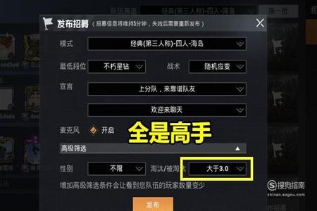 和平精英怎么设置外挂语音(在和平精英 怎么设置 外挂) 和平精英怎么设置外挂语音(在和平精英 怎么设置 外挂)