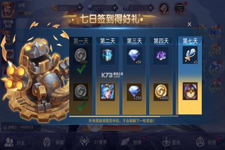 oppor7s怎么开启和平精英辅助功能(oppor7s玩和平精英卡吗) oppor7s怎么开启和平精英辅助功能(oppor7s玩和平精英卡吗)