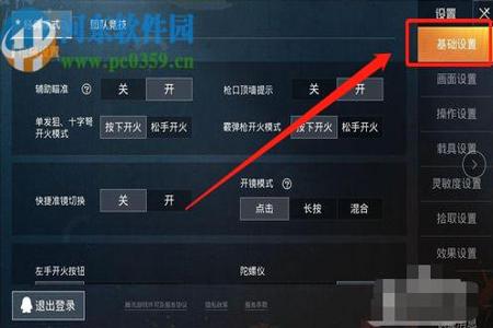 和平精英辅助器开挂免费下载(和平精英辅助外挂怎么下载) 和平精英辅助器开挂免费下载(和平精英辅助外挂怎么下载)
