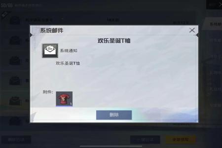 和平精英苹果有哪些辅助(和平精英苹果自带辅助) 和平精英苹果有哪些辅助(和平精英苹果自带辅助)