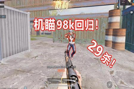 和平精英如何搞出外挂(和平精英如何弄出物理外挂) 和平精英如何搞出外挂(和平精英如何弄出物理外挂)
