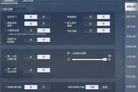 打和平精英辅助器会封号吗(和平精英压枪辅助器会封号吗) 打和平精英辅助器会封号吗(和平精英压枪辅助器会封号吗)
